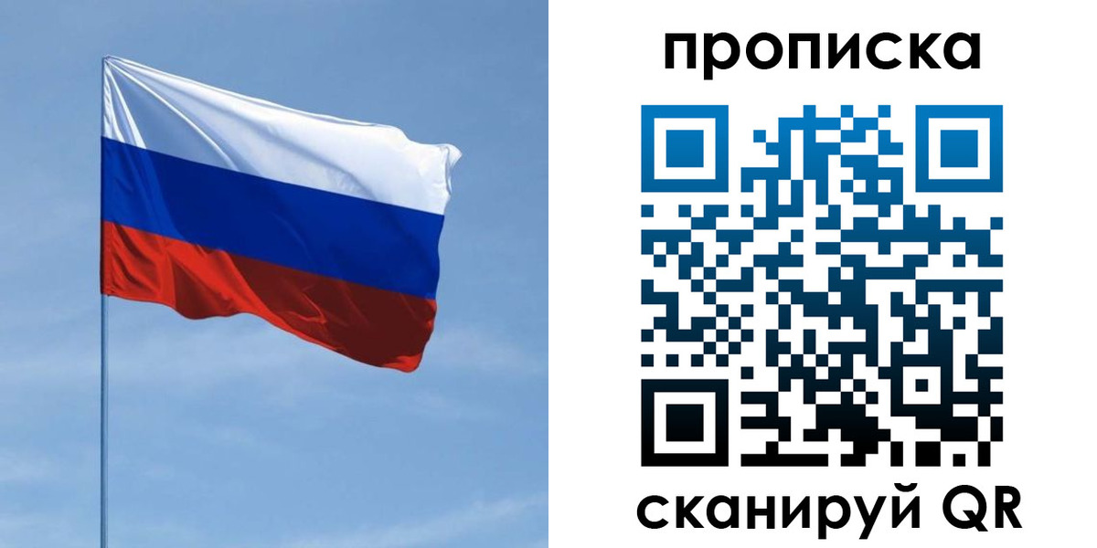 регистрация для школы в Волоколамске