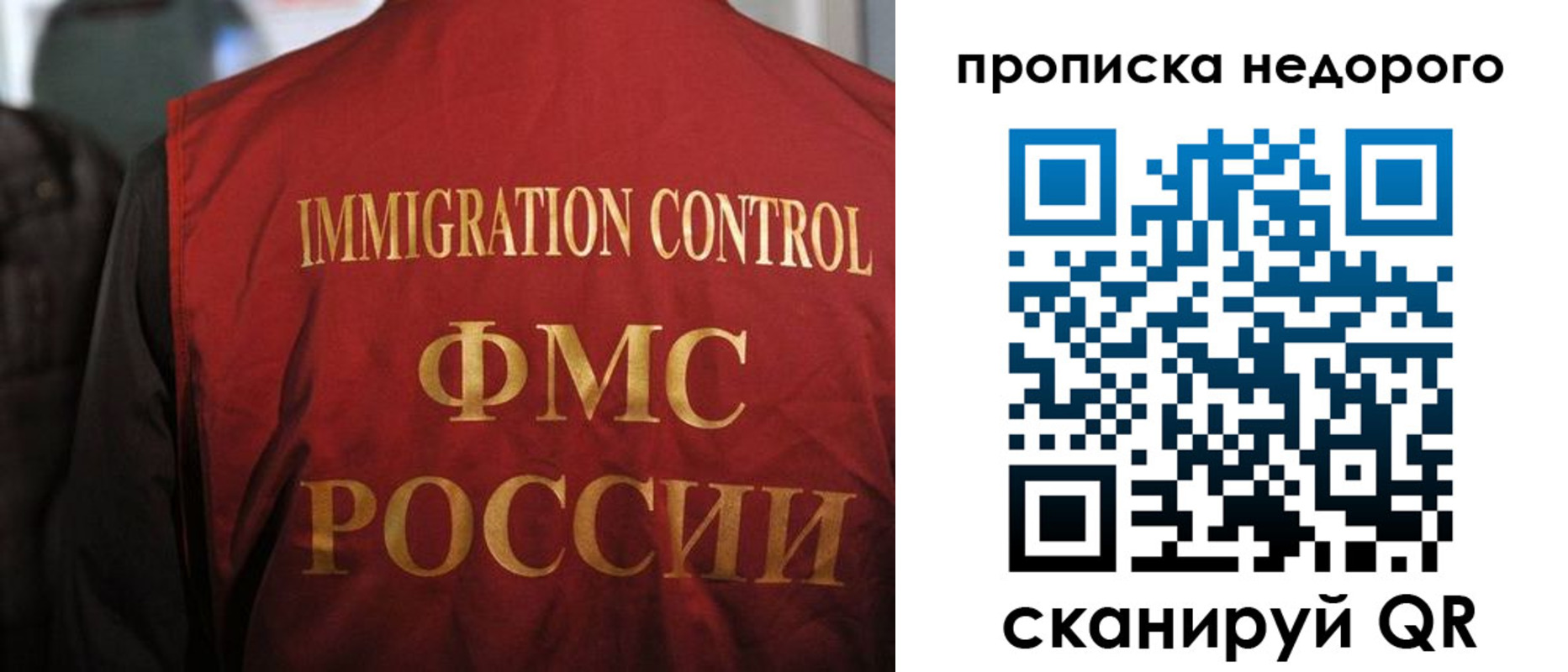 временная регистрация поиск в Волоколамске