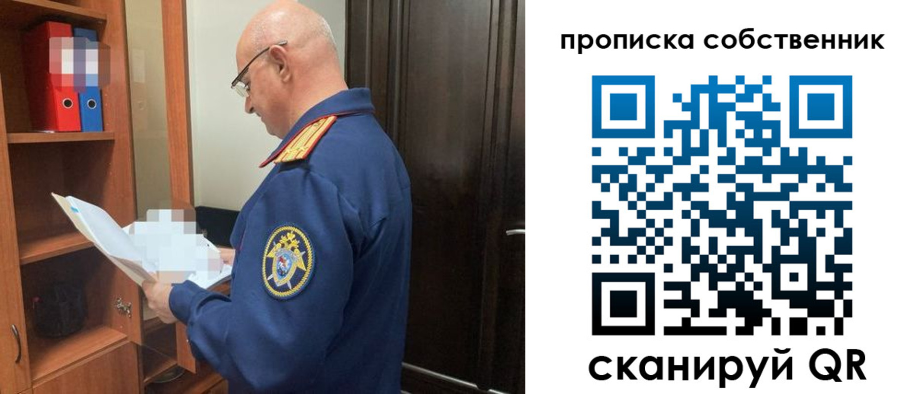временная регистрация 2025 в Волоколамске