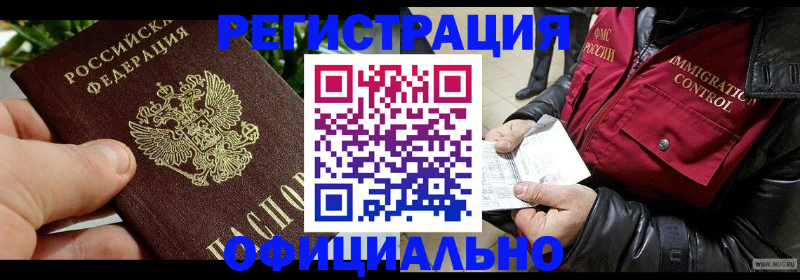 пропишу в квартире в Волоколамске